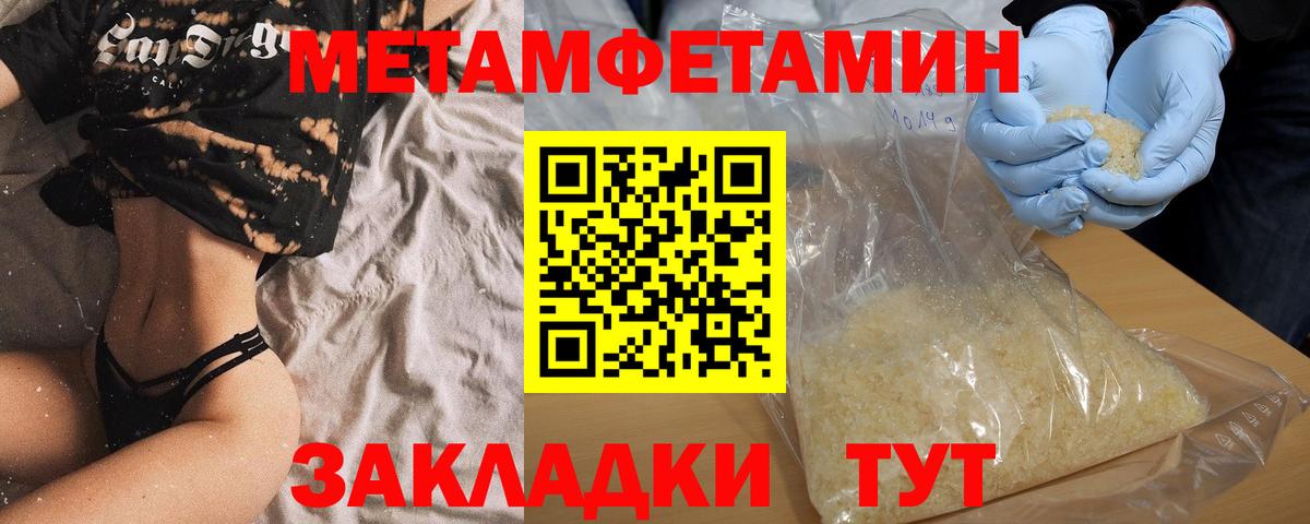 Амфетамин 98% Каспийск