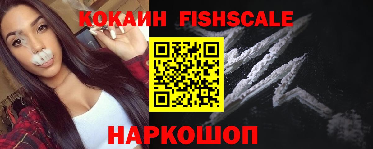 Кокаин Боливия Каспийск
