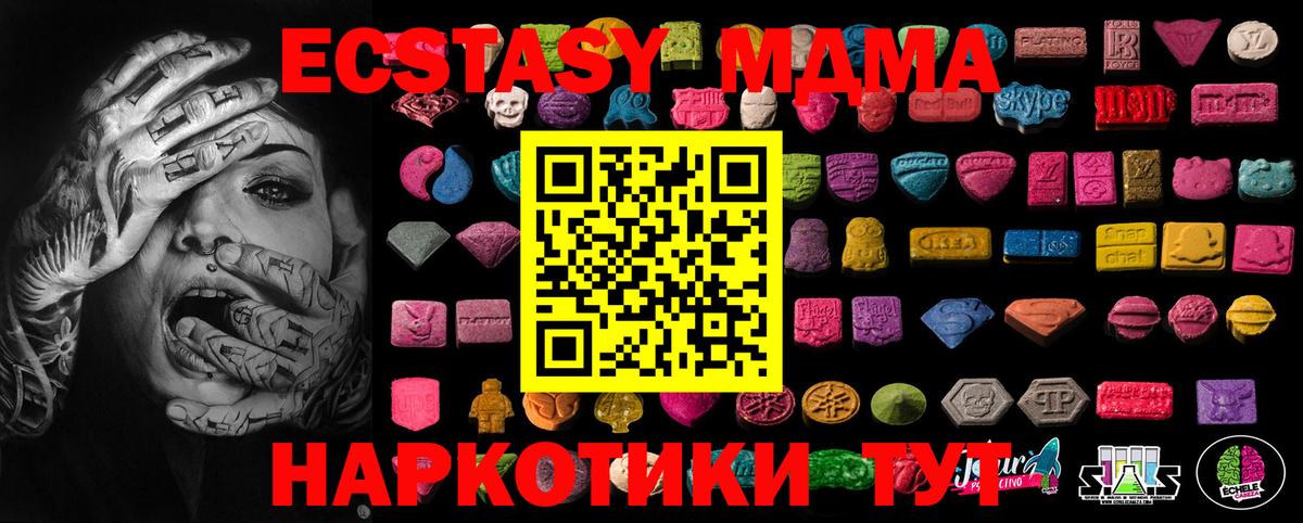 Alpha-PVP СОЛЬ   Вход с VPN  Cocaine  Гашиш  Меф   Каспийск  Каннабис 