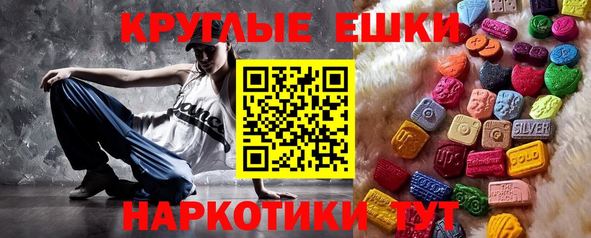 ЭКСТАЗИ VHQ  Экстази  ЭКСТАЗИ louis Vuitton  Каспийск  сколько стоит  Вход с VPN 