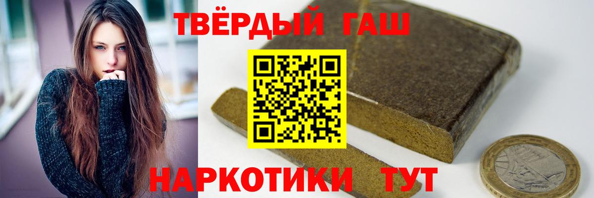 Каспийск  ГАШИШ  Вход с VPN  ГАШ AMNESIA HAZE  ГАШИШ VHQ 