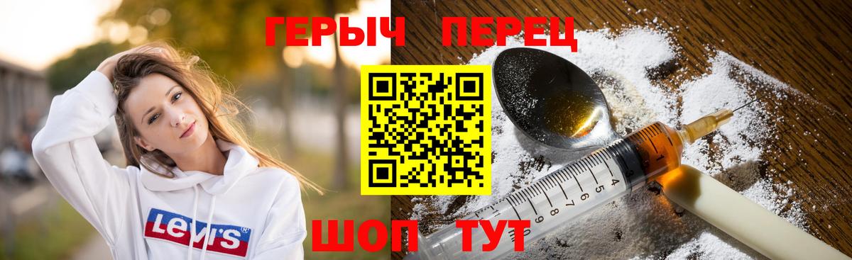 Каспийск  Героин белый  Вход с VPN 