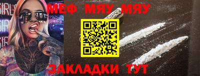 а пвп мука Краснознаменск
