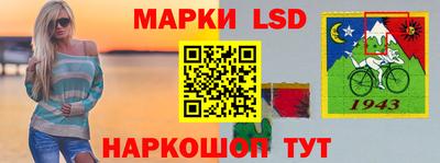 каннабис Краснокаменск