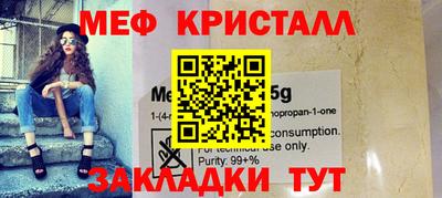 героин Шелехов