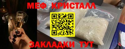 а пвп мука Краснознаменск