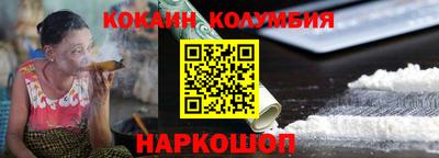 каннабис Краснокаменск