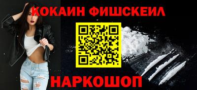 каннабис Краснокаменск