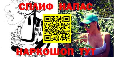 каннабис Краснокаменск