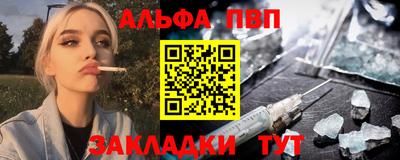 jwh Краснодар