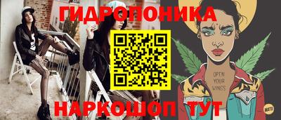 каннабис Краснокаменск