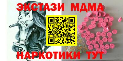 метадон Шебекино