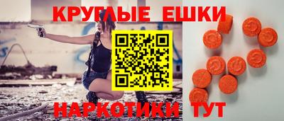 каннабис Краснокаменск