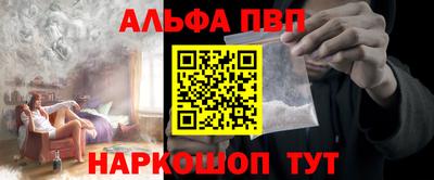 каннабис Краснокаменск