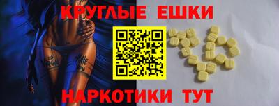 каннабис Краснокаменск