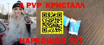jwh Краснодар