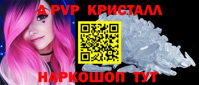 jwh Краснодар