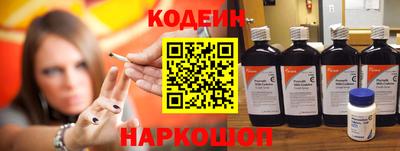 каннабис Краснокаменск