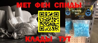 а пвп мука Краснознаменск