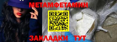 а пвп мука Краснознаменск