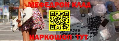а пвп мука Краснознаменск