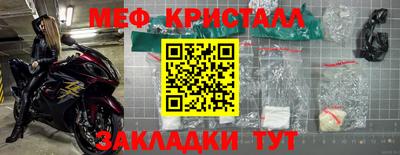 jwh Краснодар