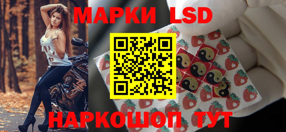 Лсд 25 экстази кислота  Вход с VPN  LSD-25 экстази ecstasy  Каспийск 