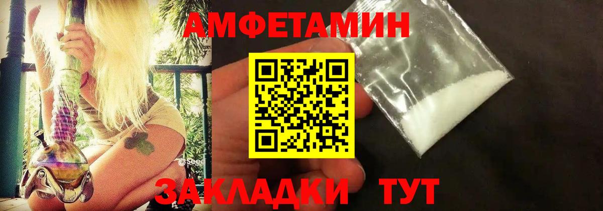 Метамфетамин витя Каспийск