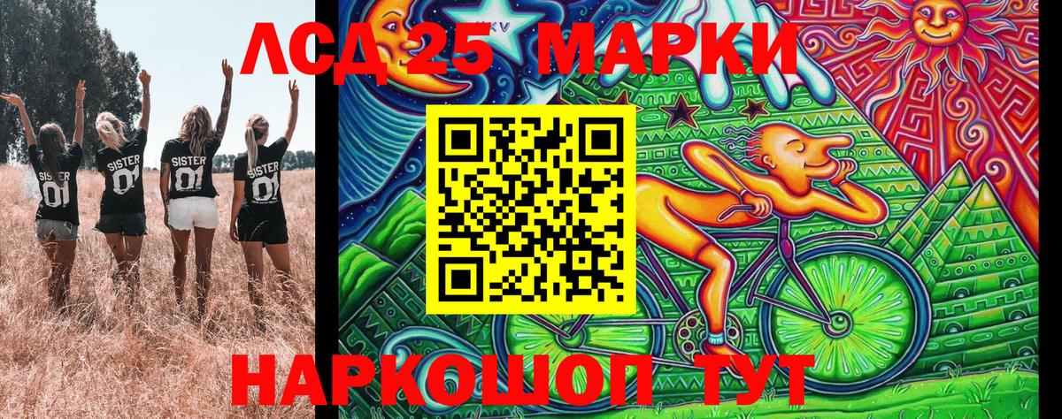 Марки NBOMe 1,8мг  Марки N-bome  Каспийск  Вход с VPN  Марки NBOMe 1,8мг 