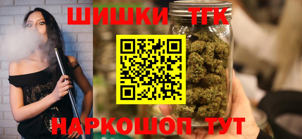 Бошки Шишки Ganja  Вход с VPN  МАРИХУАНА тримм  МАРИХУАНА Ganja  Каспийск 