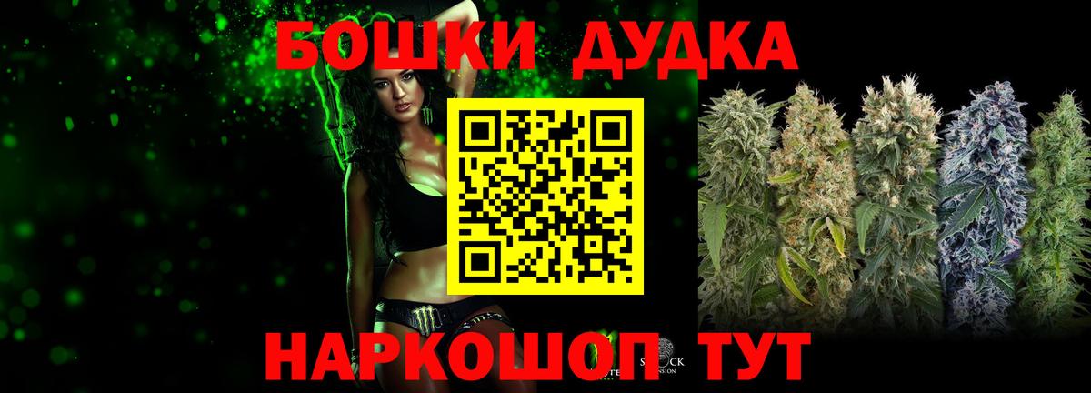 Бошки марихуана VHQ Каспийск